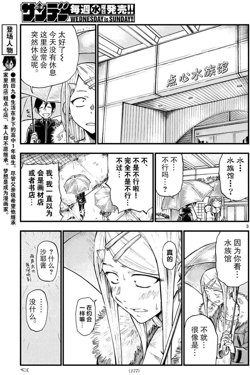 第152回