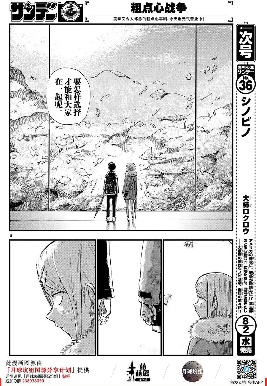 第152回
