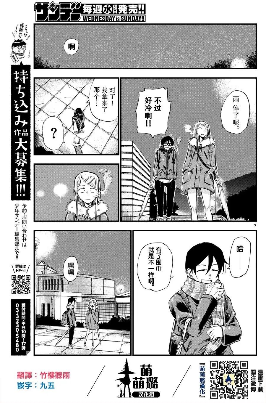 第152回