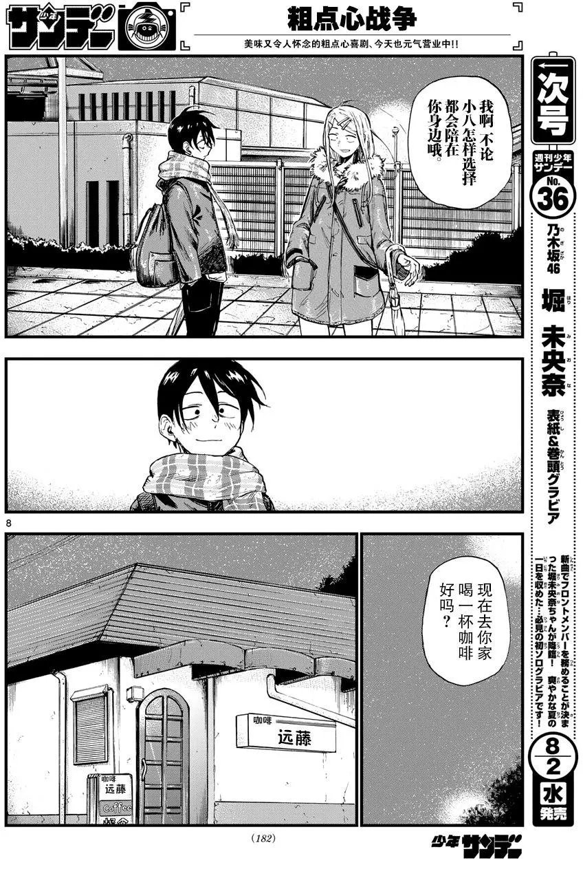 第152回