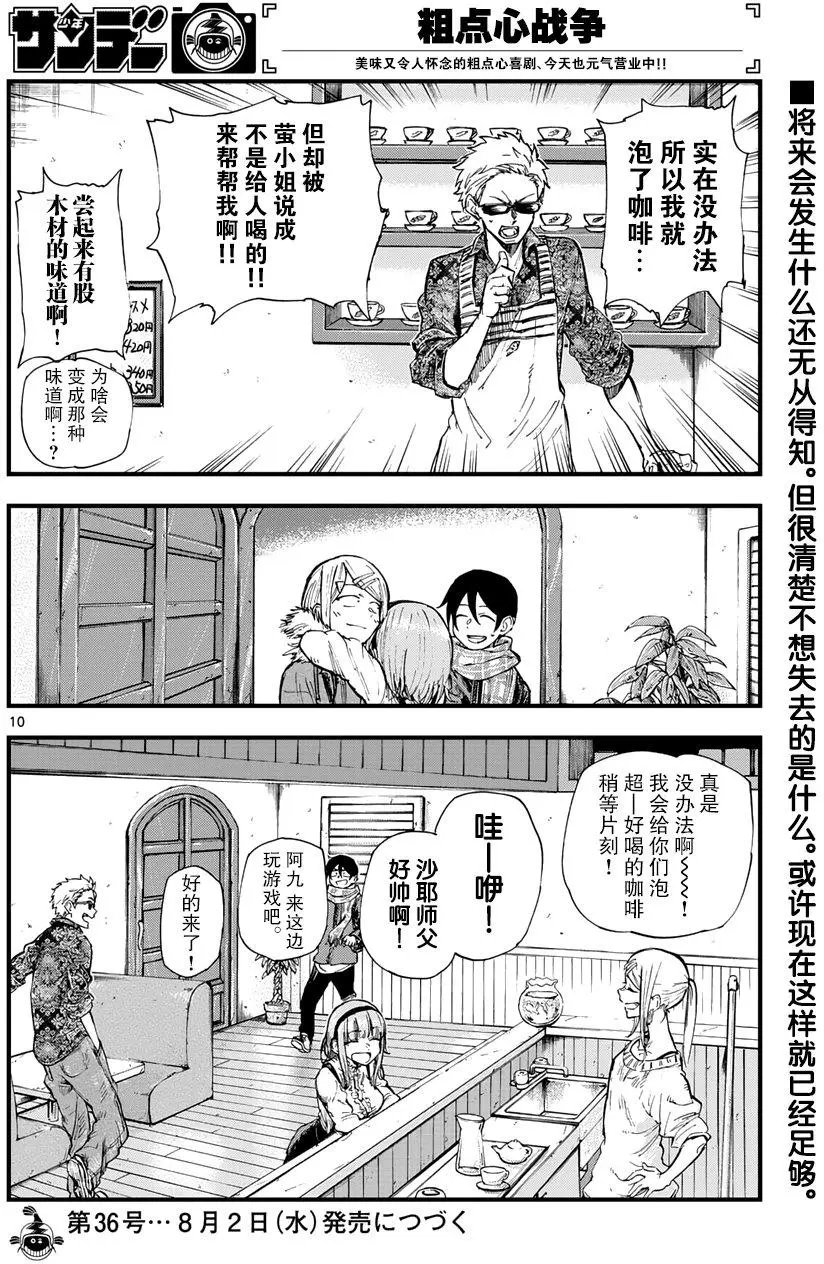 第152回