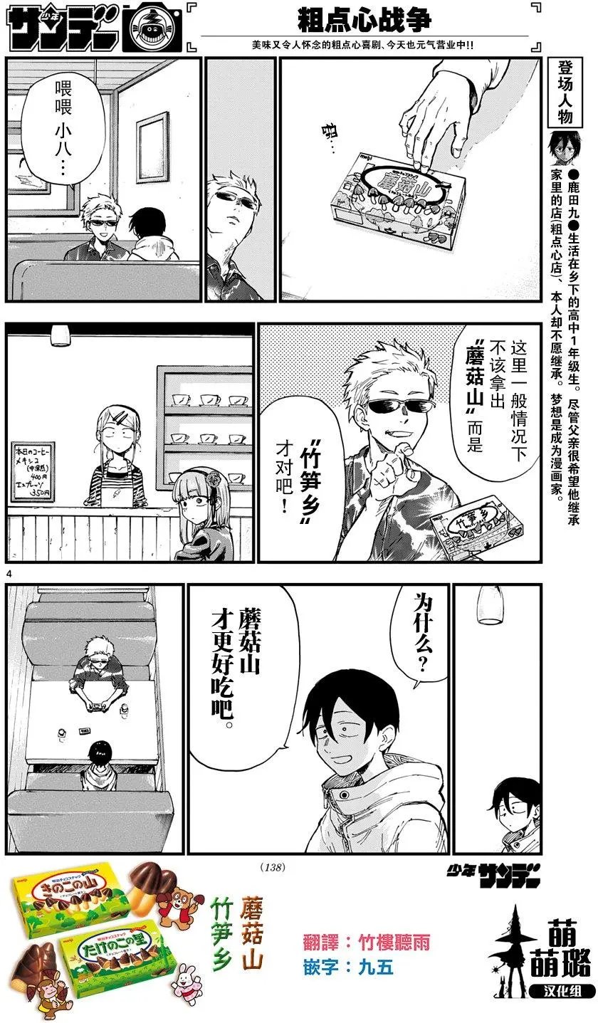 第153回