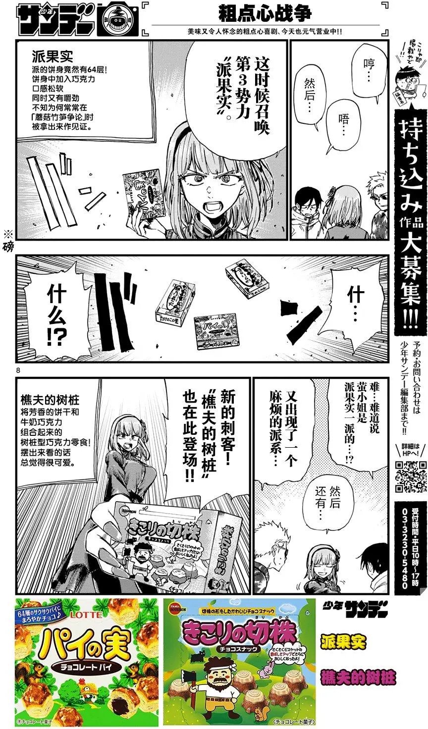 第153回