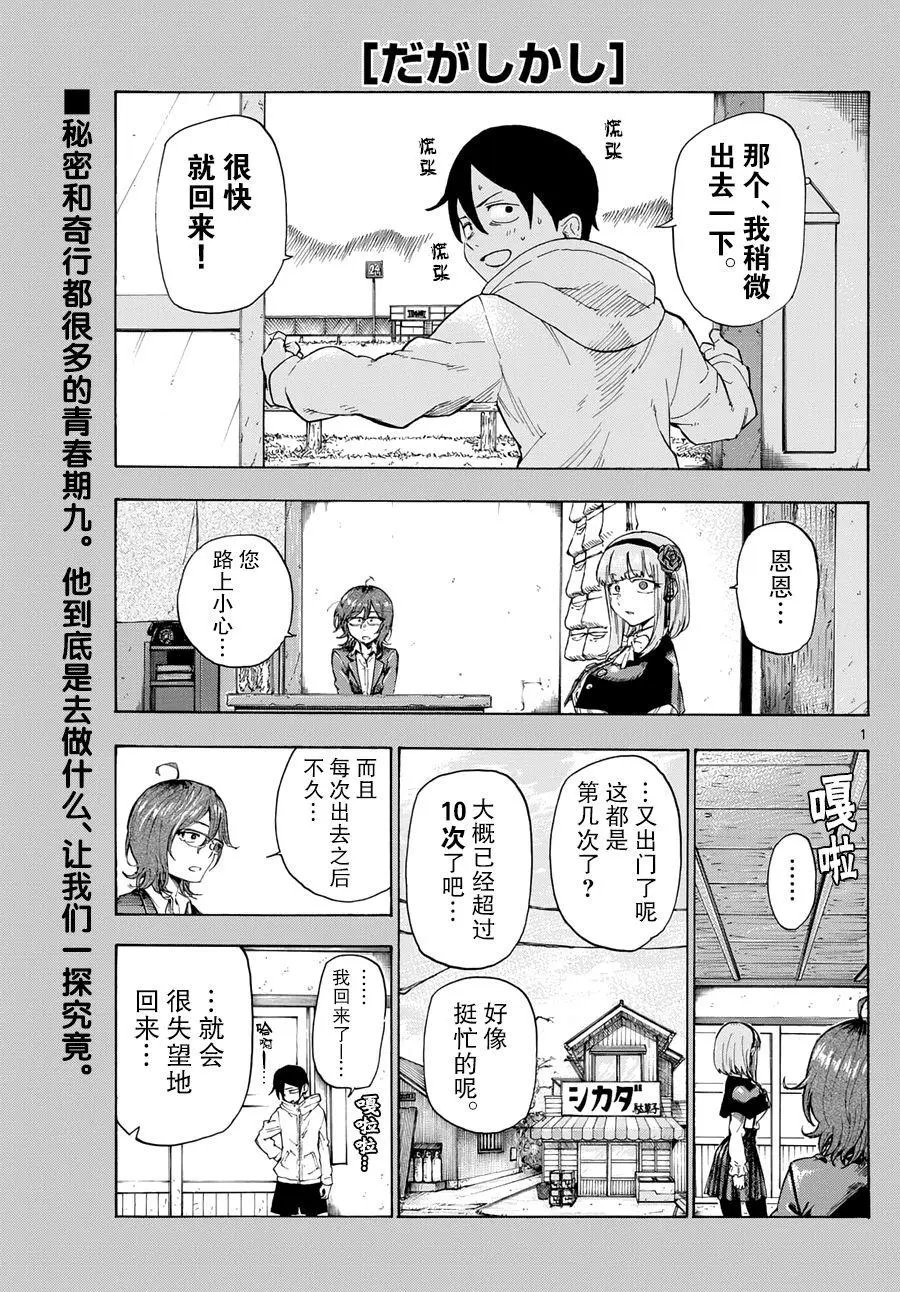第155回