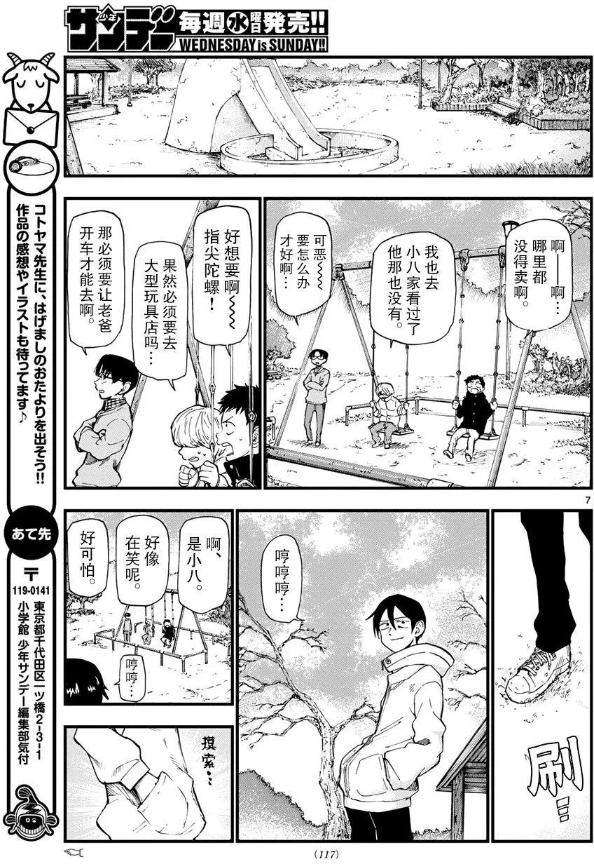 第156回