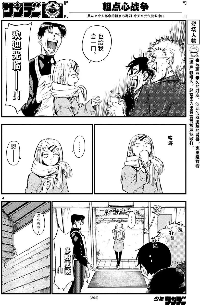 第157回