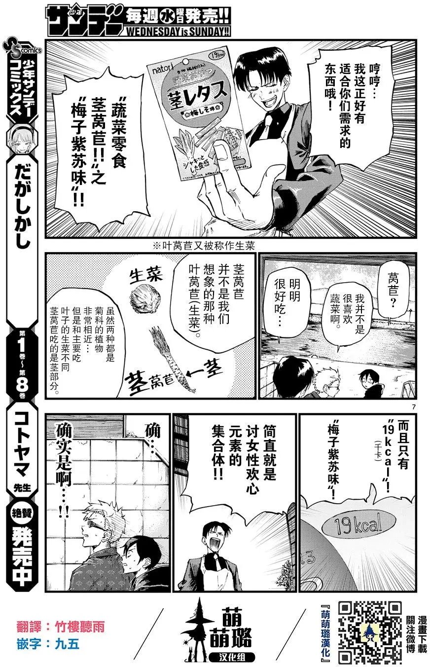 第157回