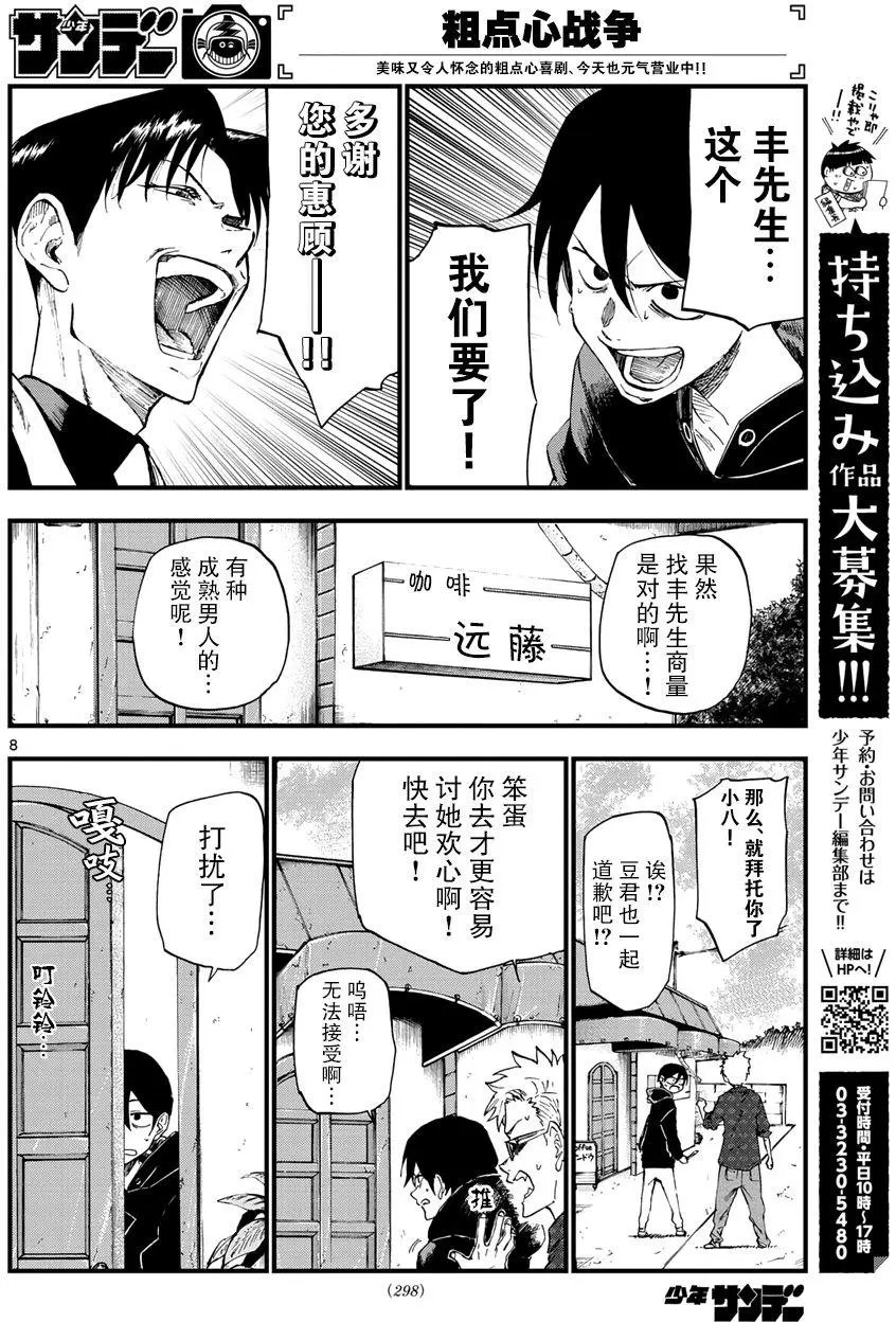 第157回