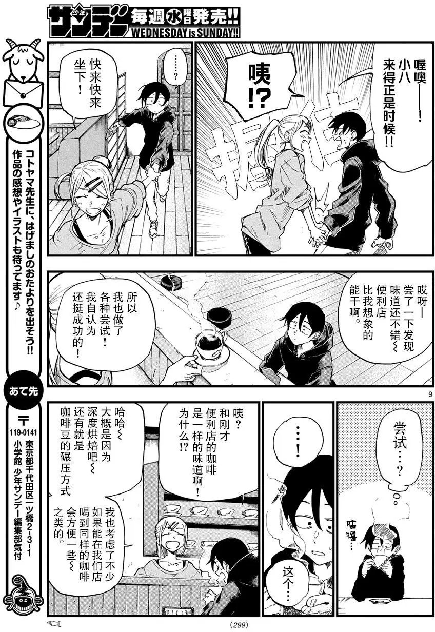 第157回