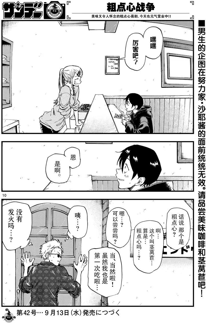 第157回