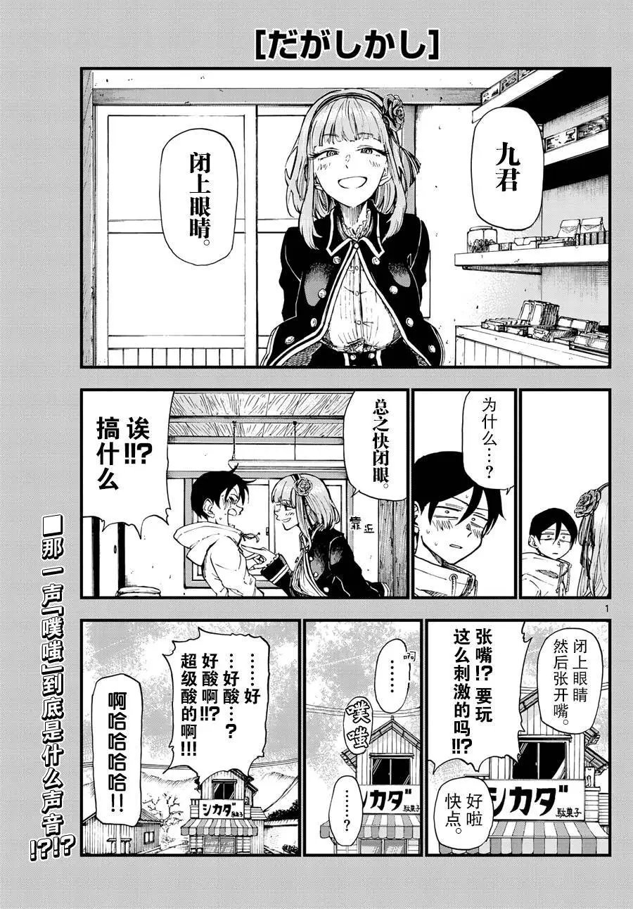 第159回