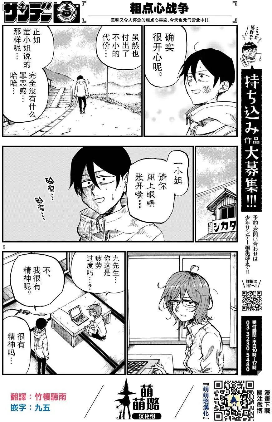 第159回