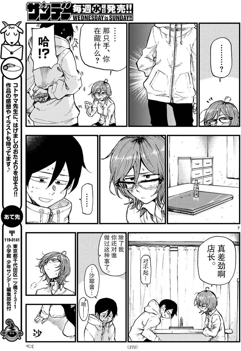 第159回
