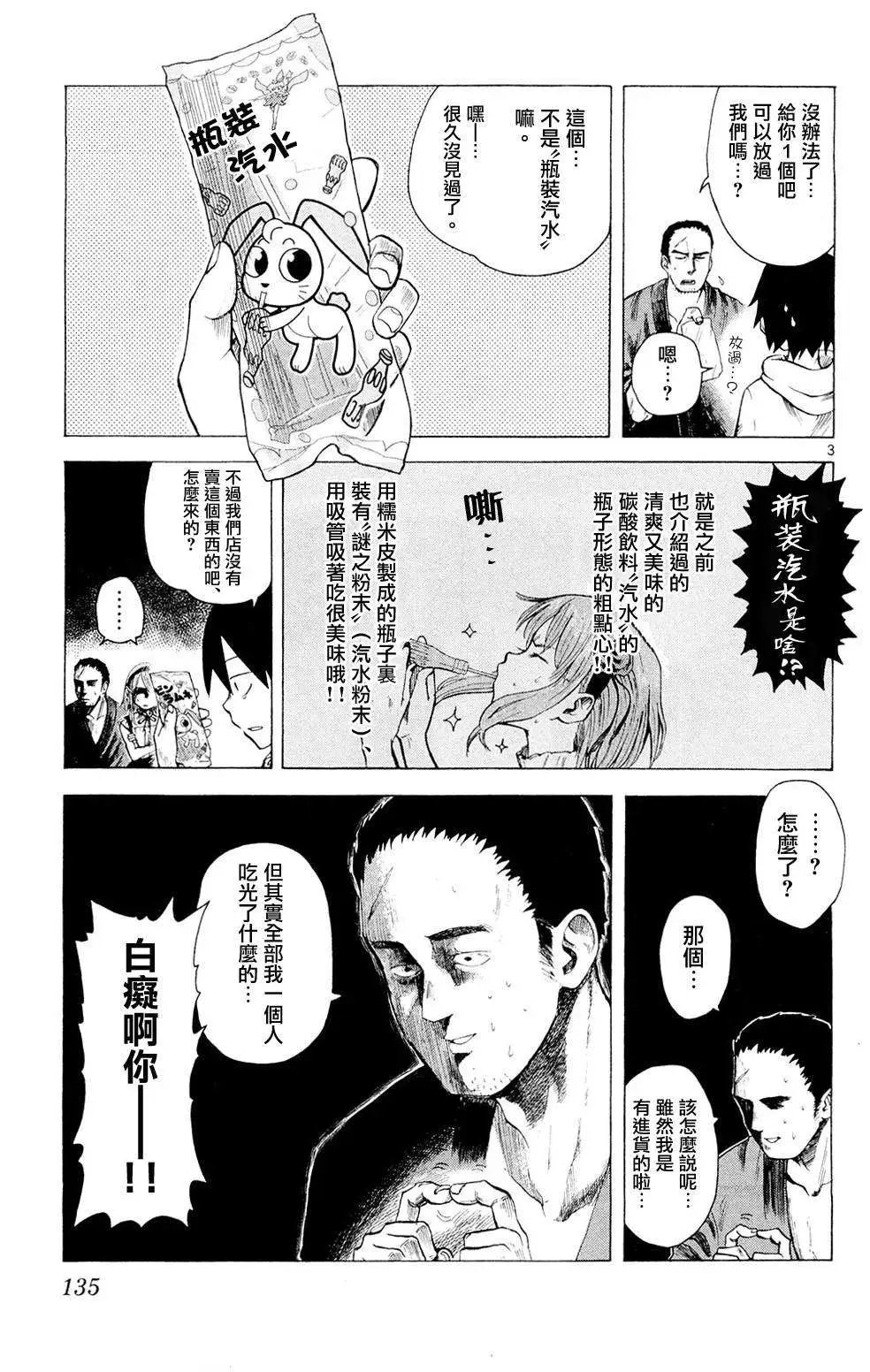 第16回