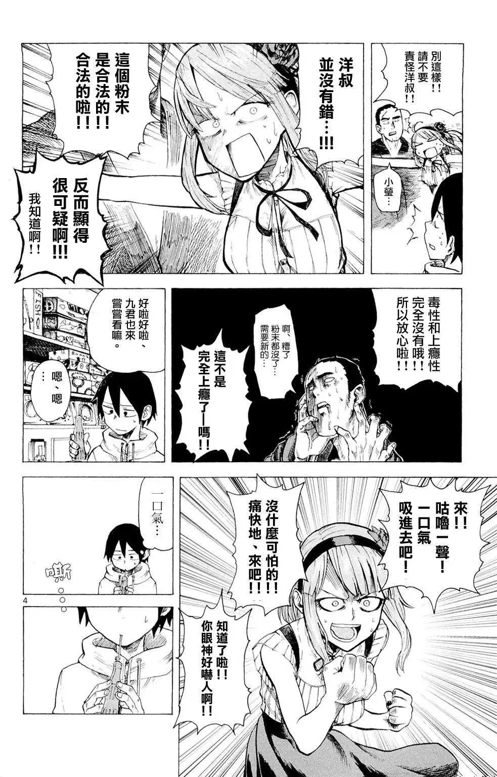 第16回