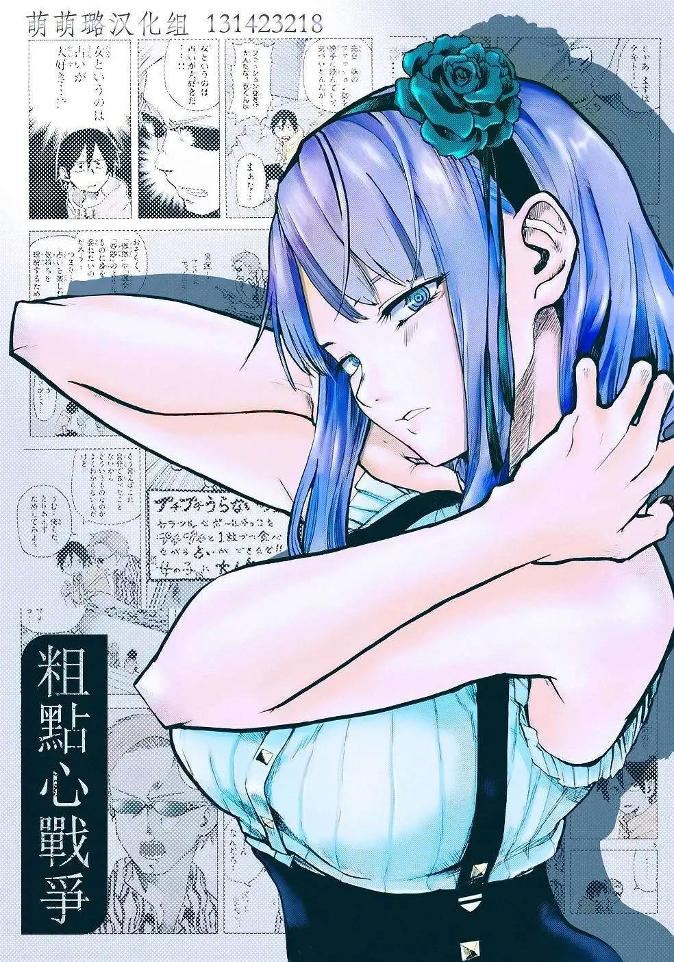 第16回
