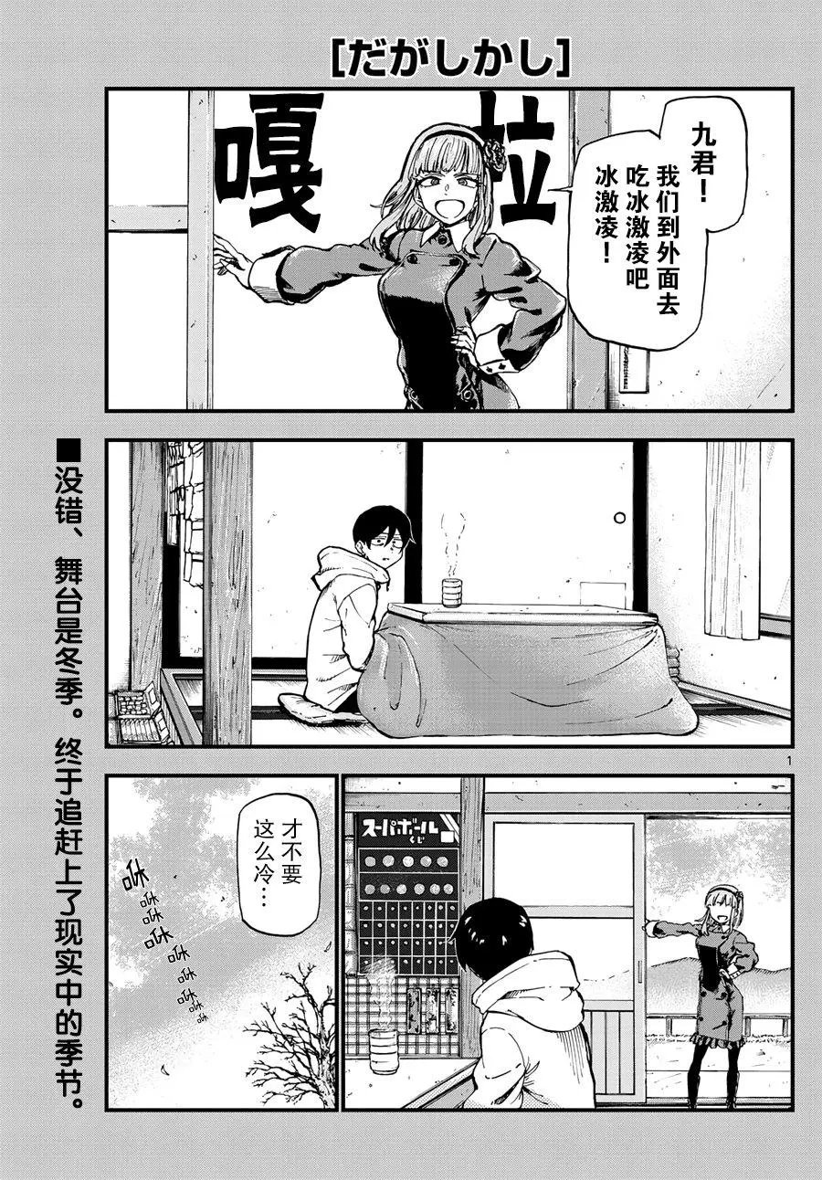 第162回