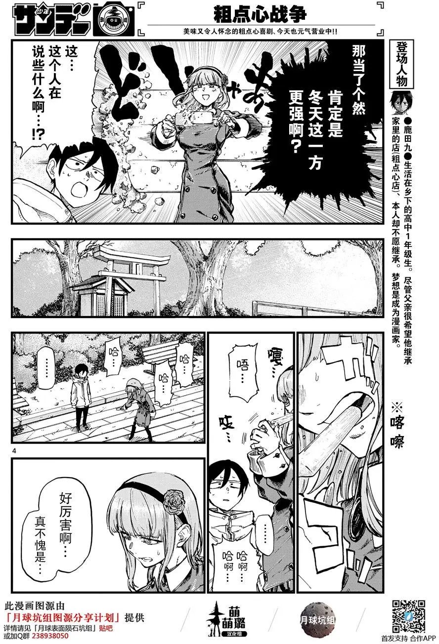 第162回