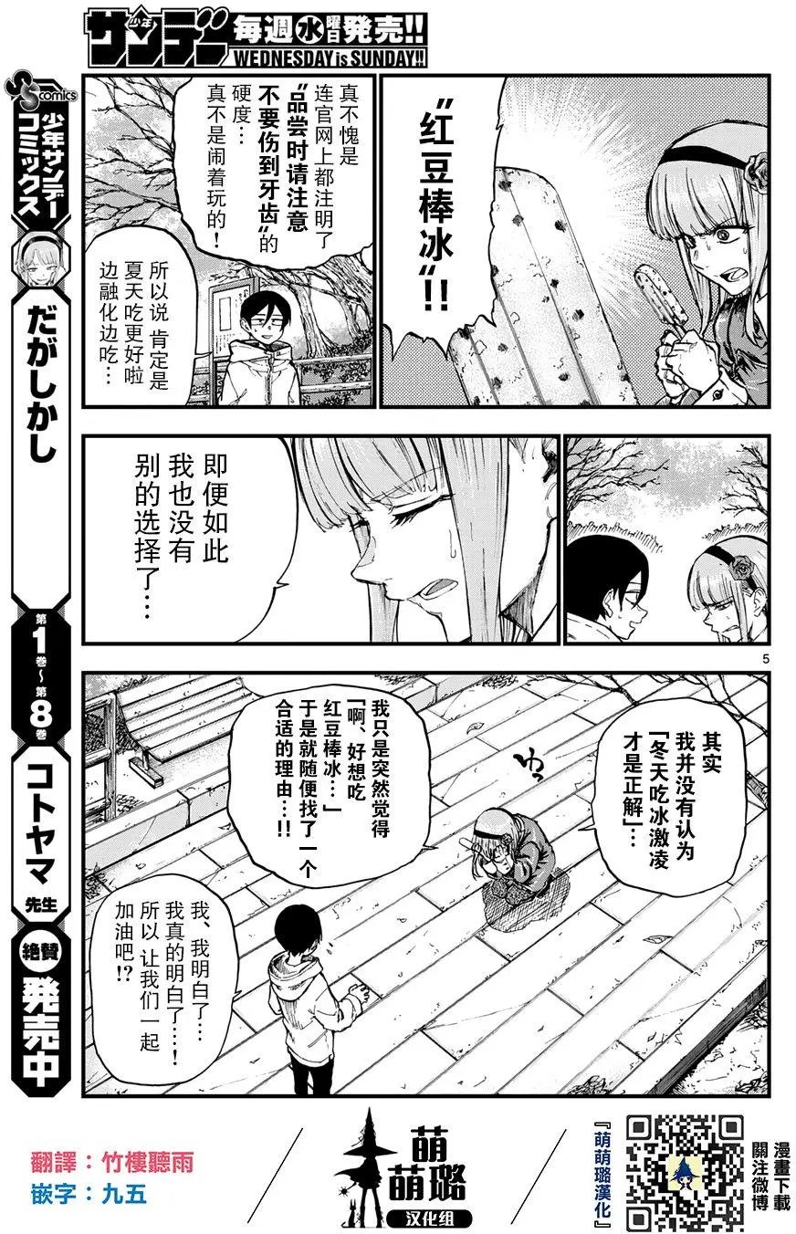 第162回