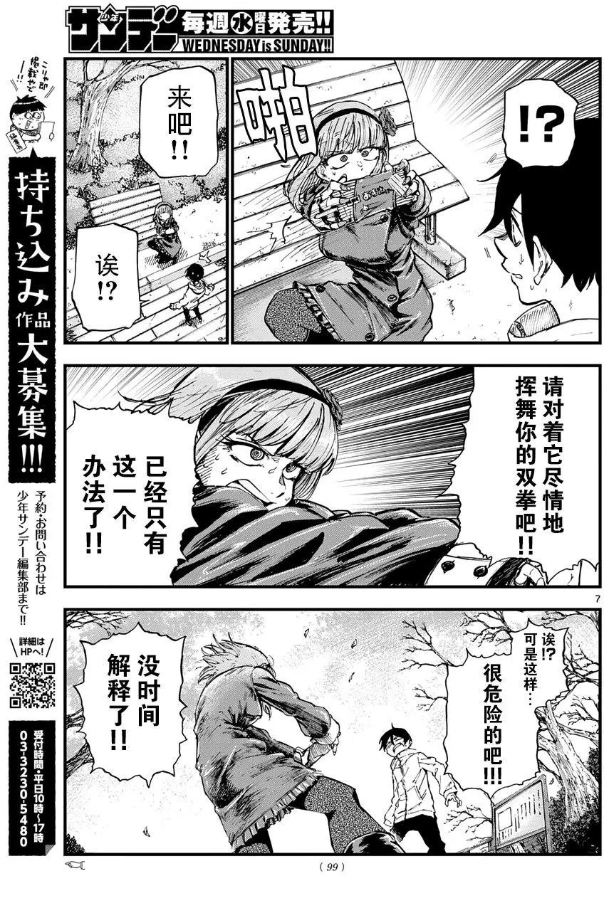 第162回