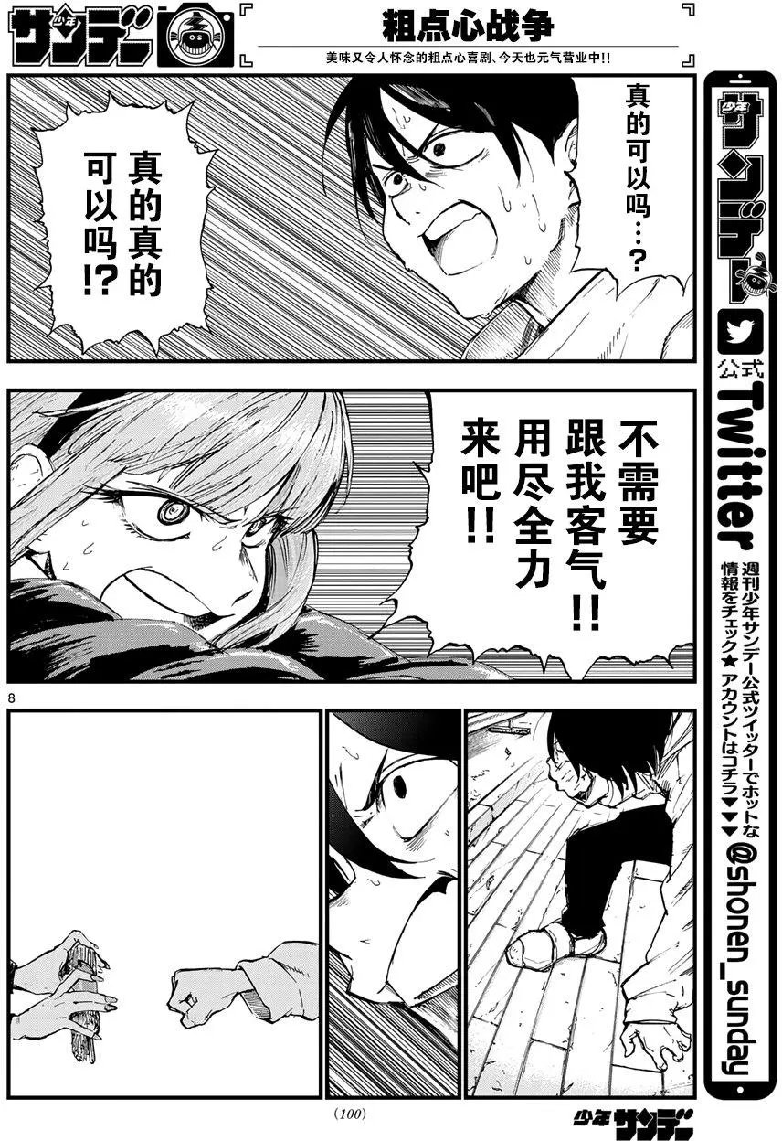 第162回
