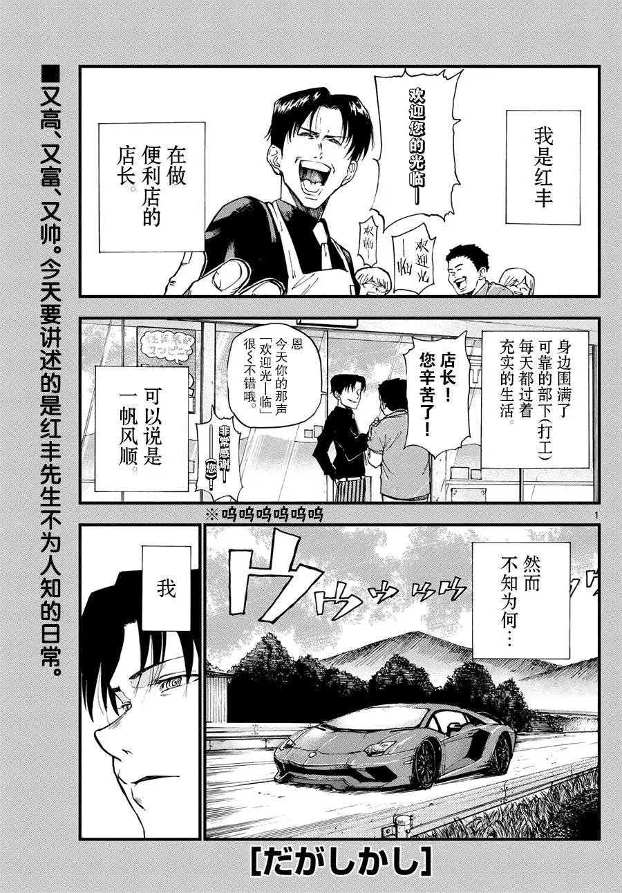 第166回