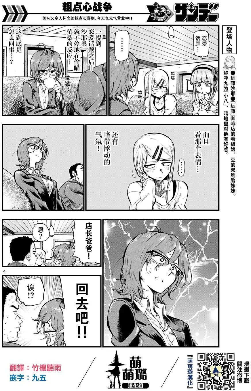 第169回