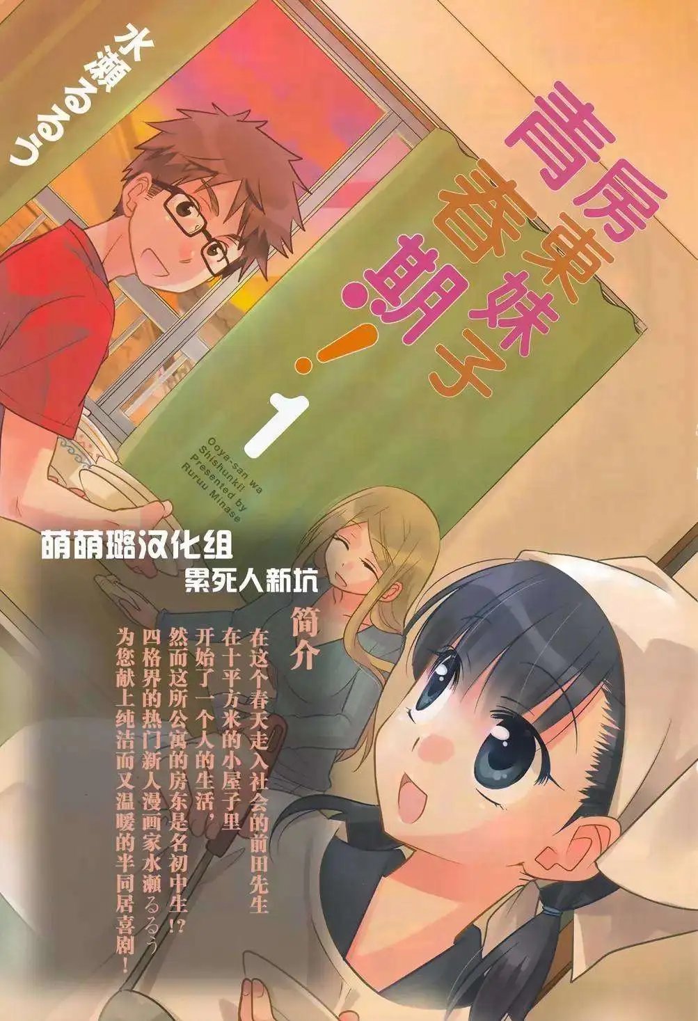 第17回