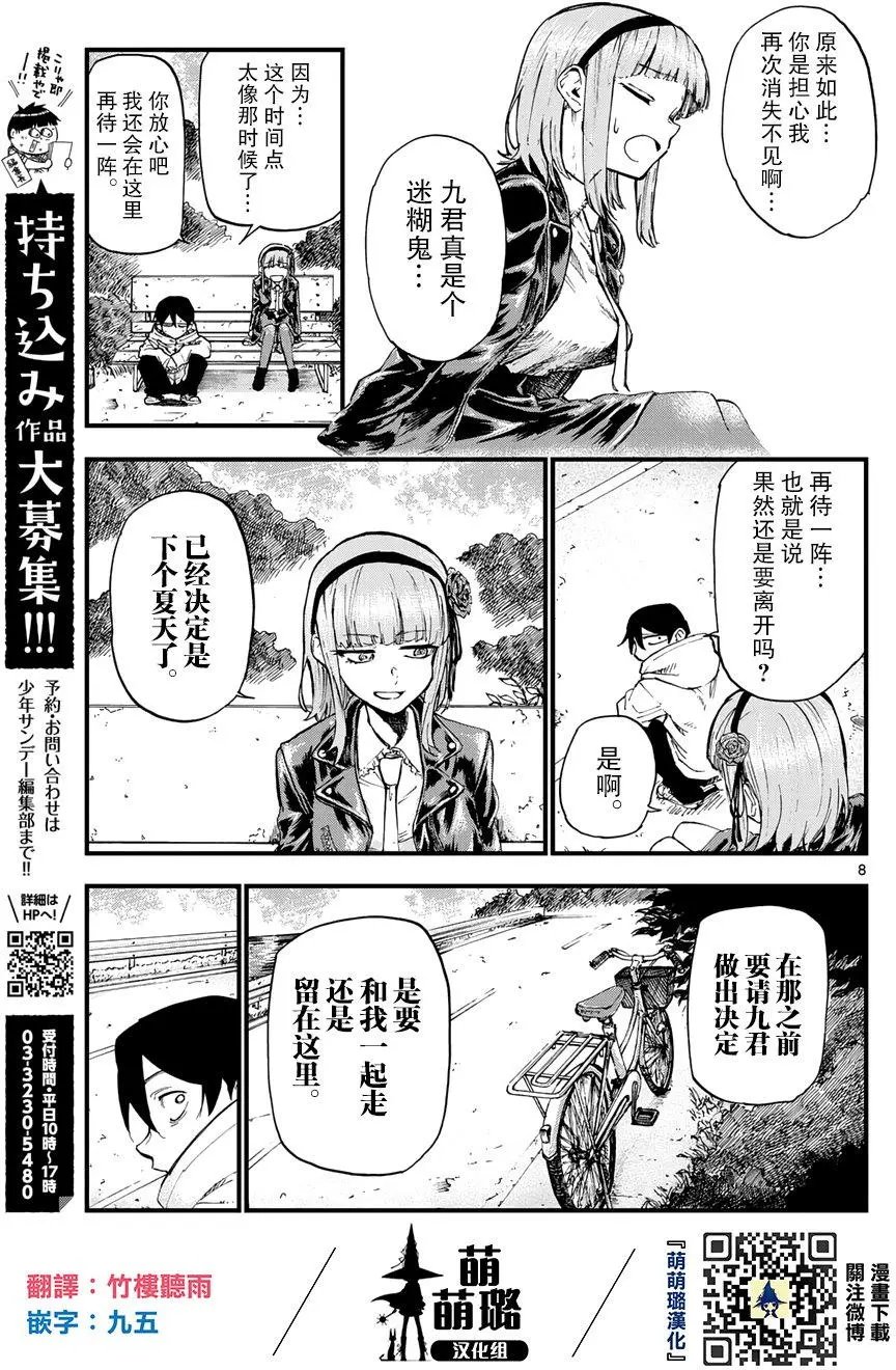 第170回