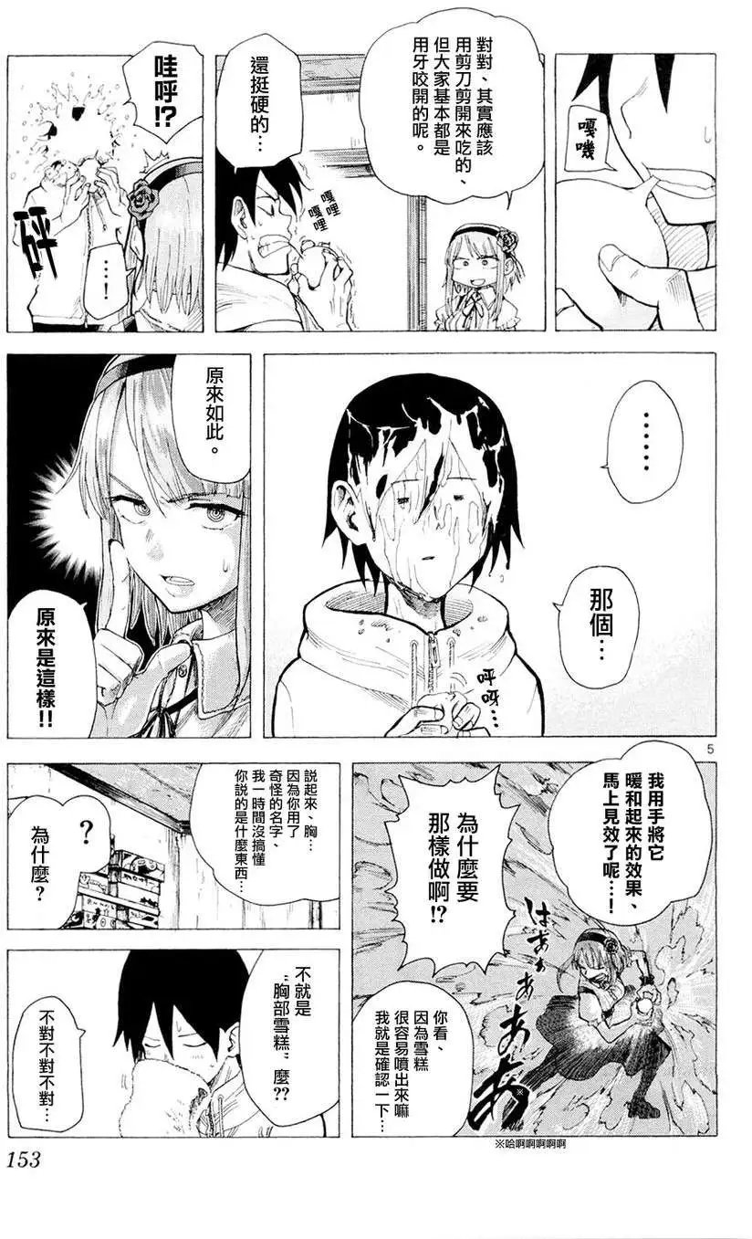 第18回