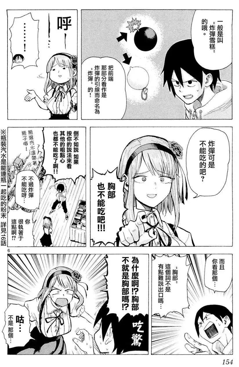 第18回