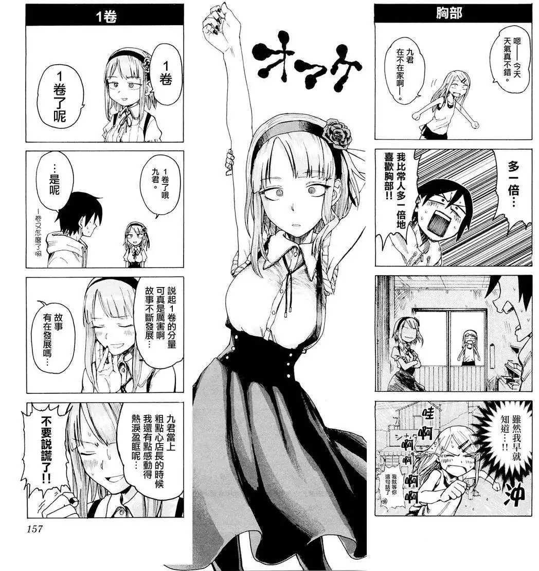 第18回