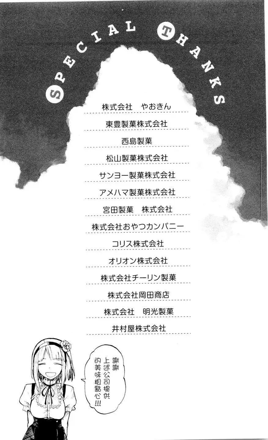 第18回
