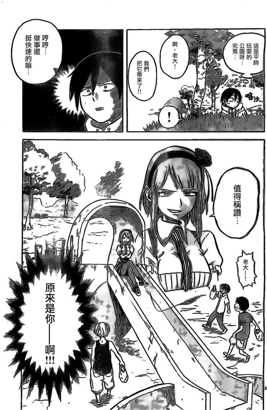第19回