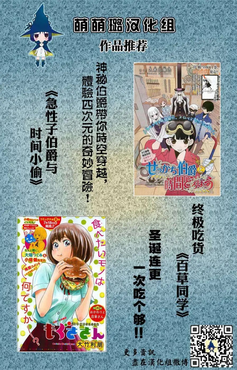 第19回