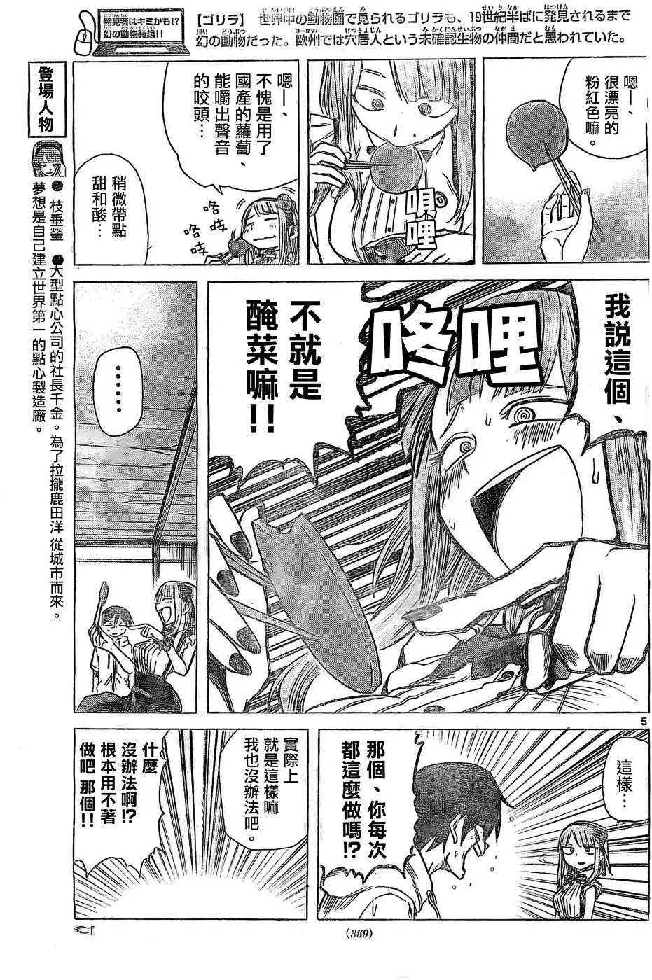 第21回