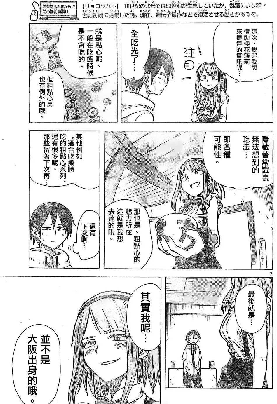 第21回