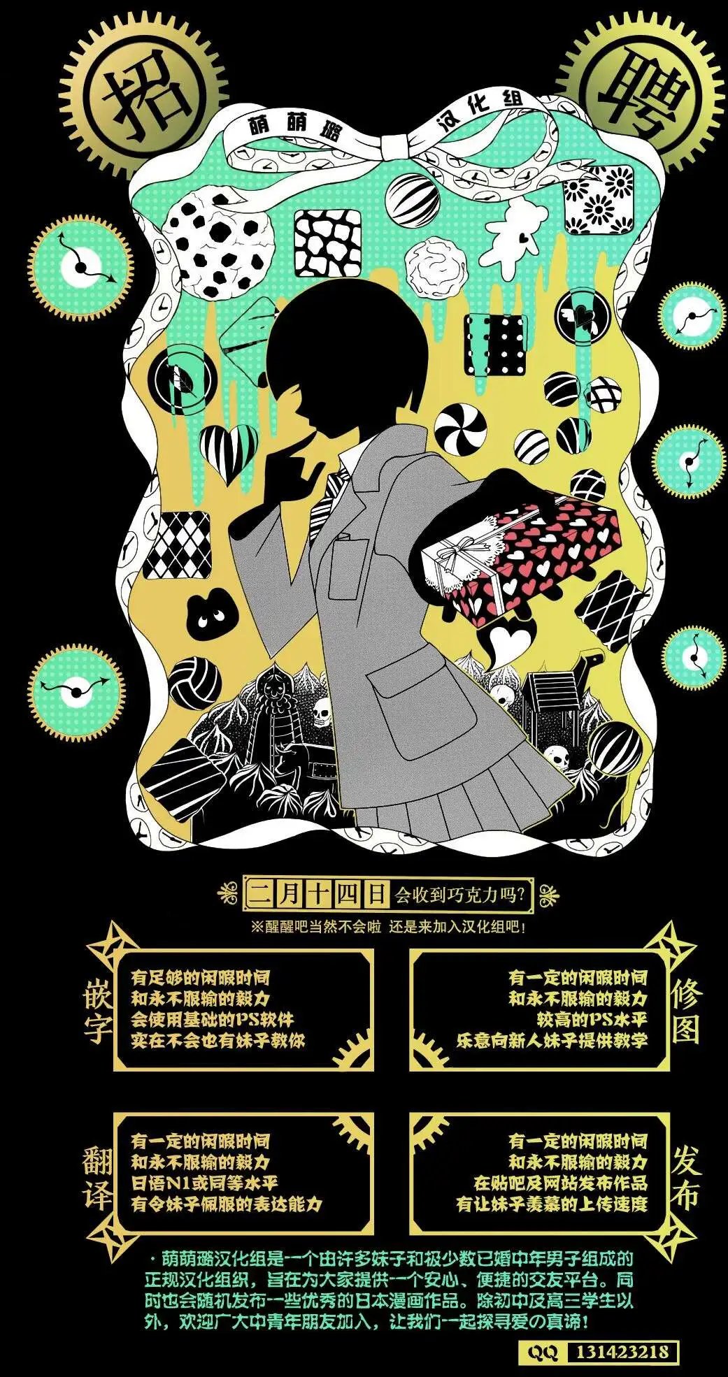 第21回