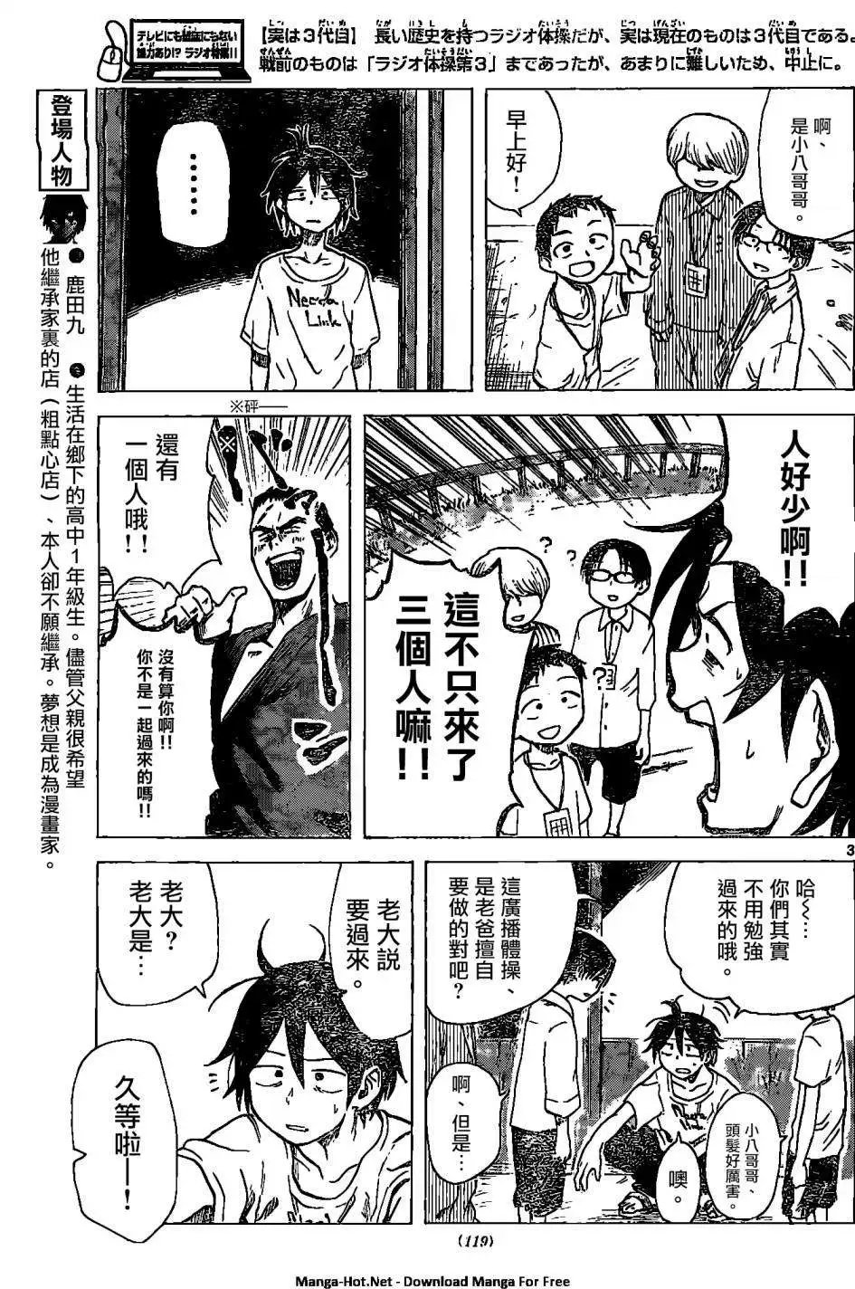 第22回