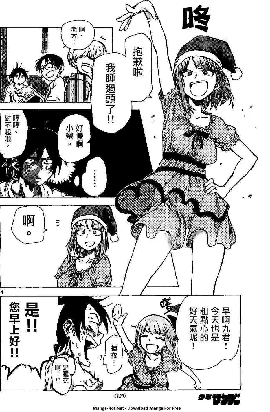 第22回