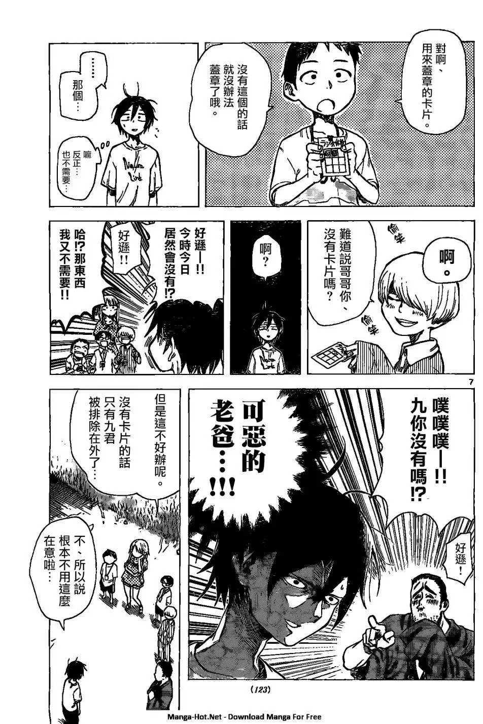 第22回