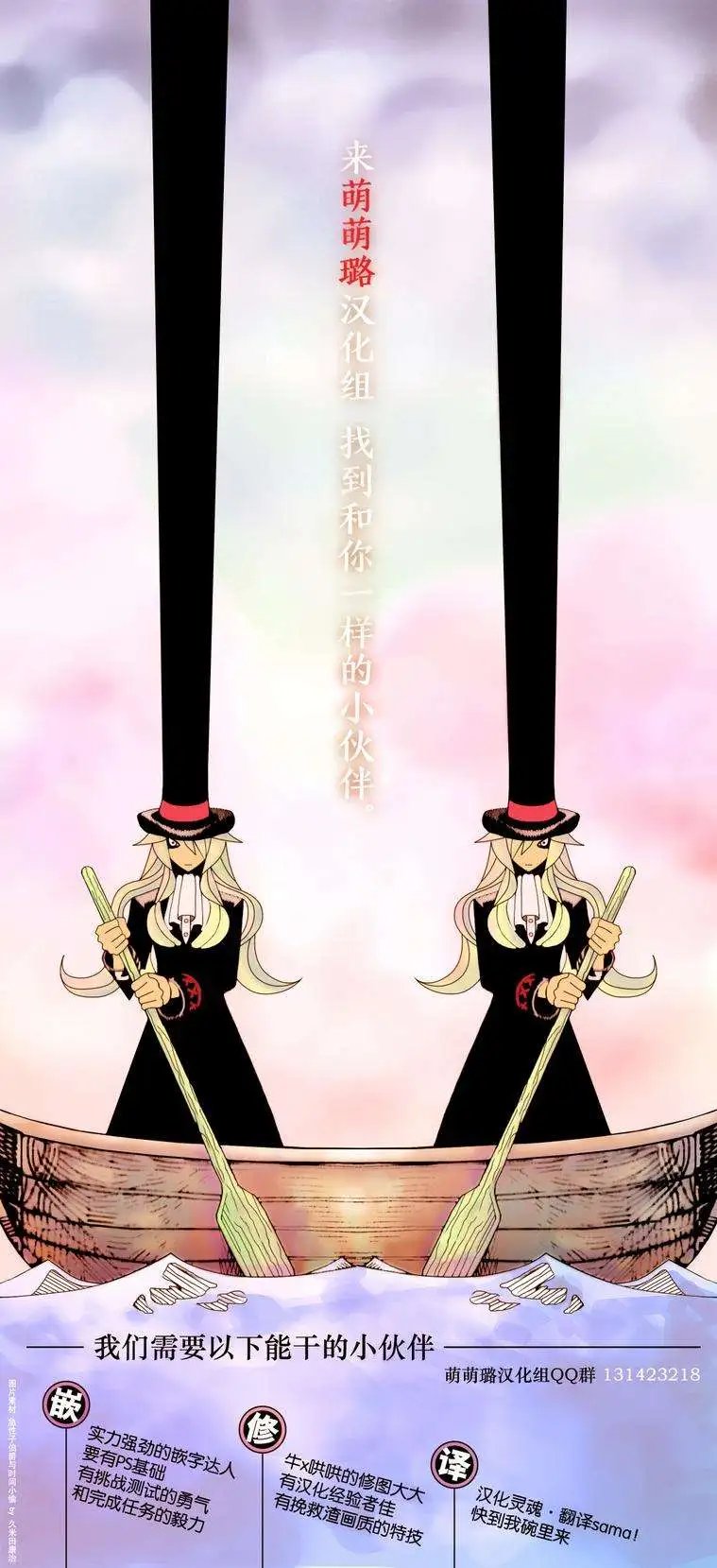 第24回