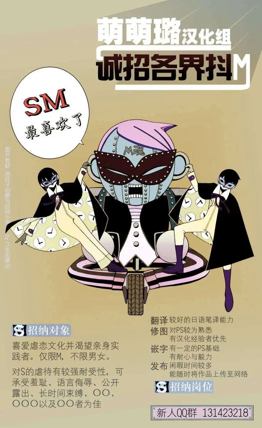 第26回