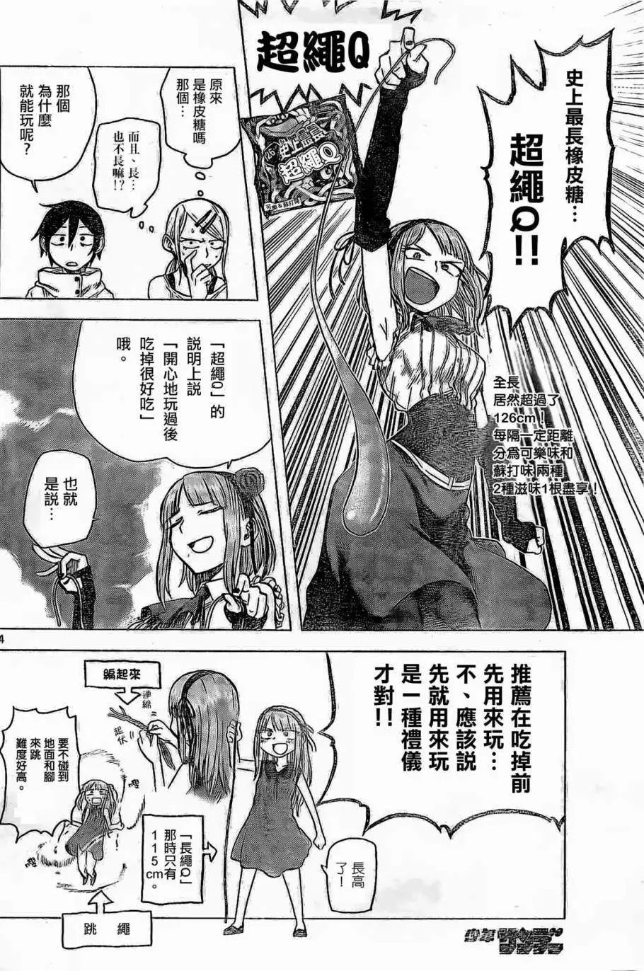 第27回