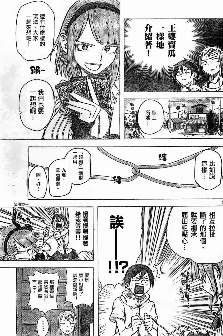 第27回