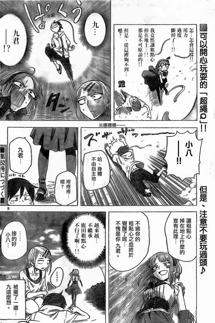 第27回