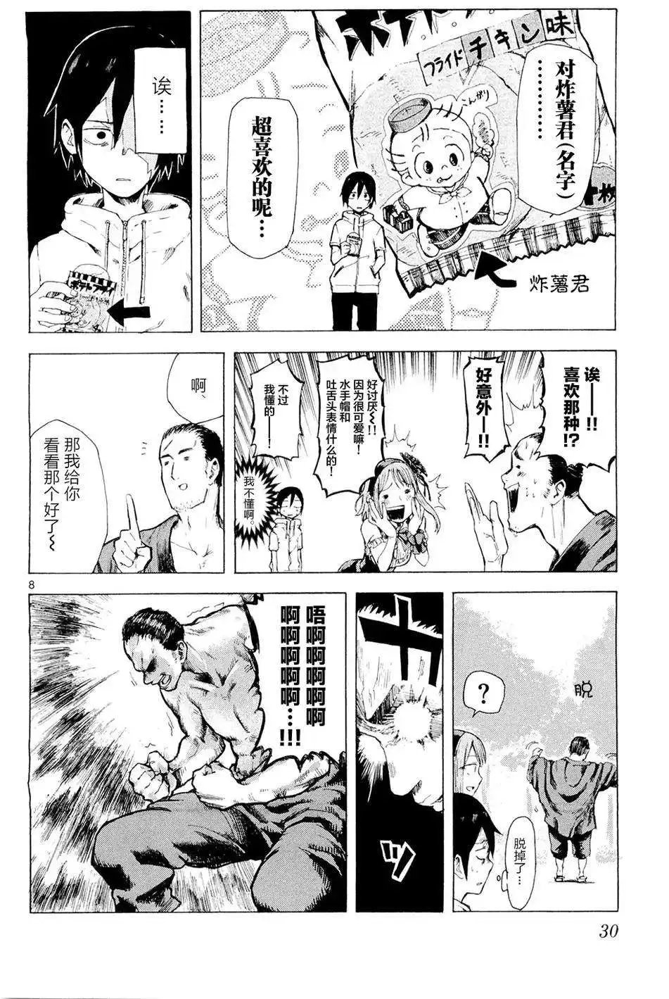 第03回
