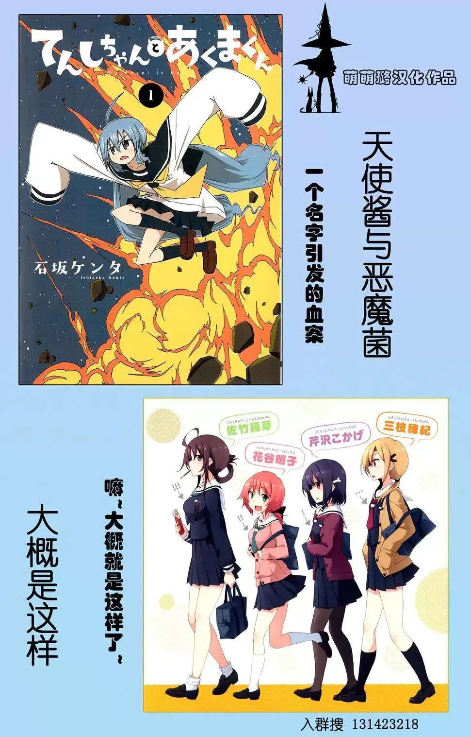 第03回
