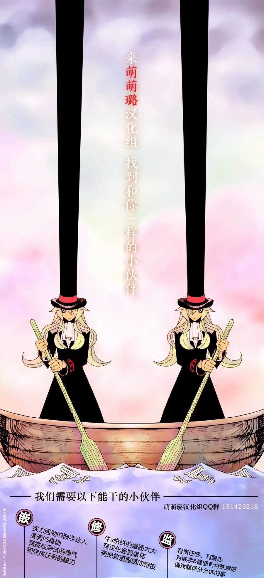 第32回