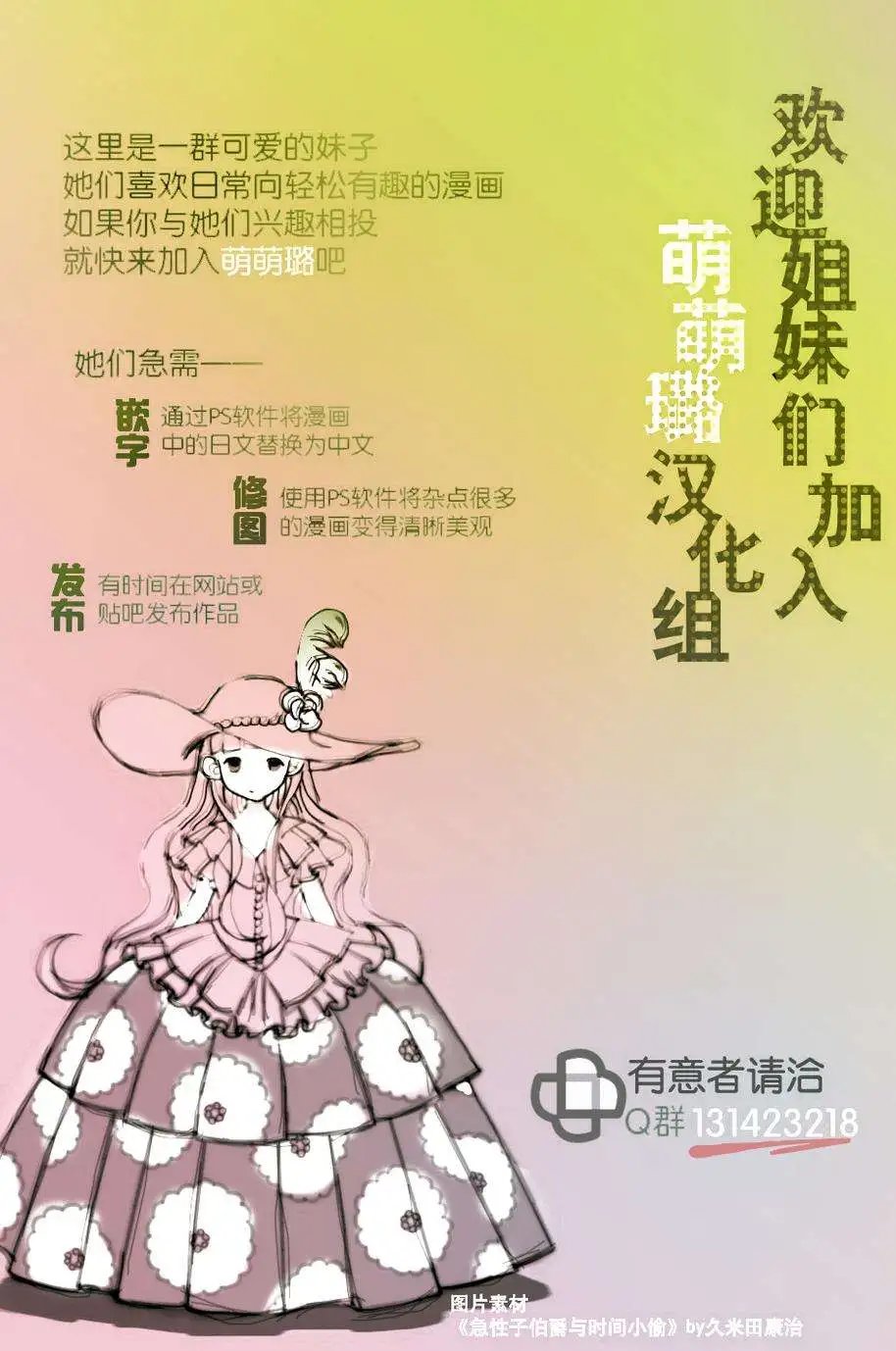 第33回